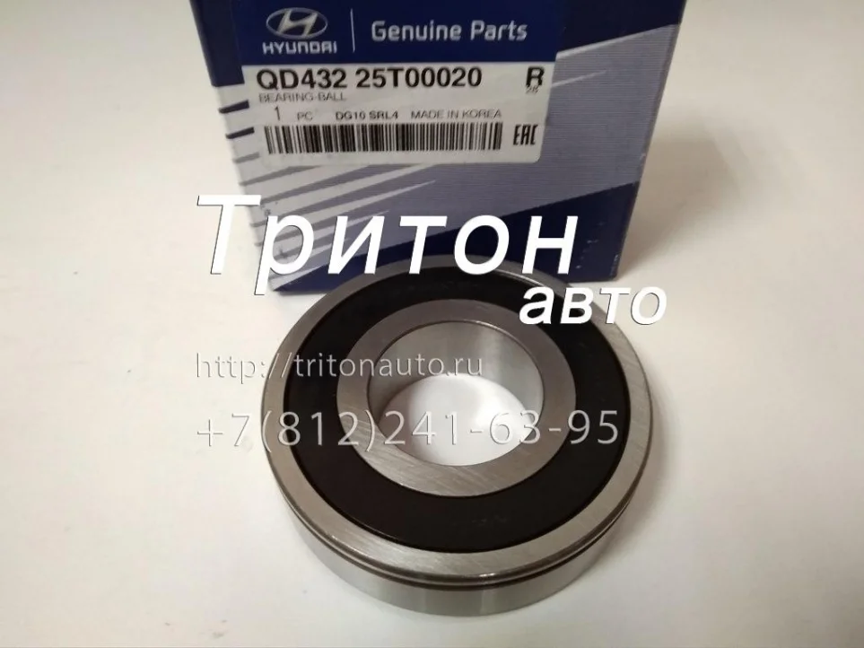 Подшипник КПП первичного, вторичного вала (закрытый, с кольцом) HD78 NSK 6309DDUNR