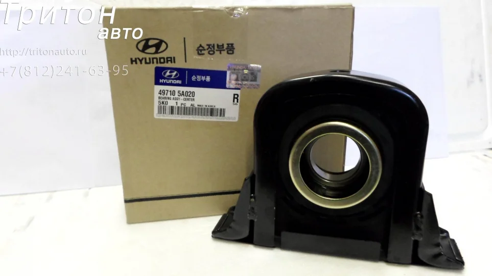 Подшипник подвесной вала карданного (без масленки) HD65, HD72, HD78 Hyundai-Kia