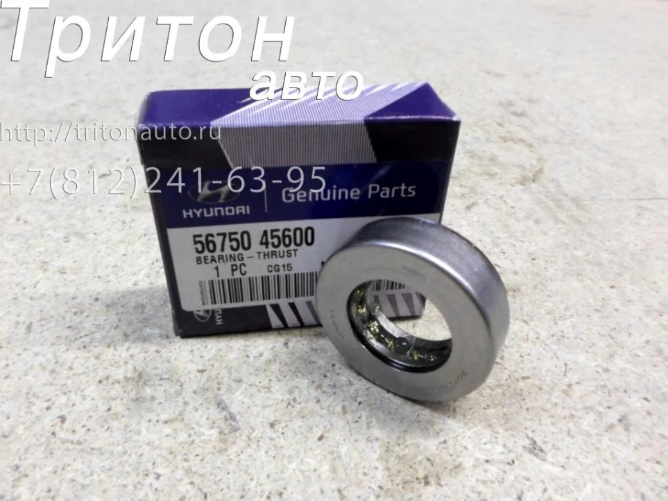 Подшипник шкворня d=30мм HD72, HD78 Hyundai-Kia