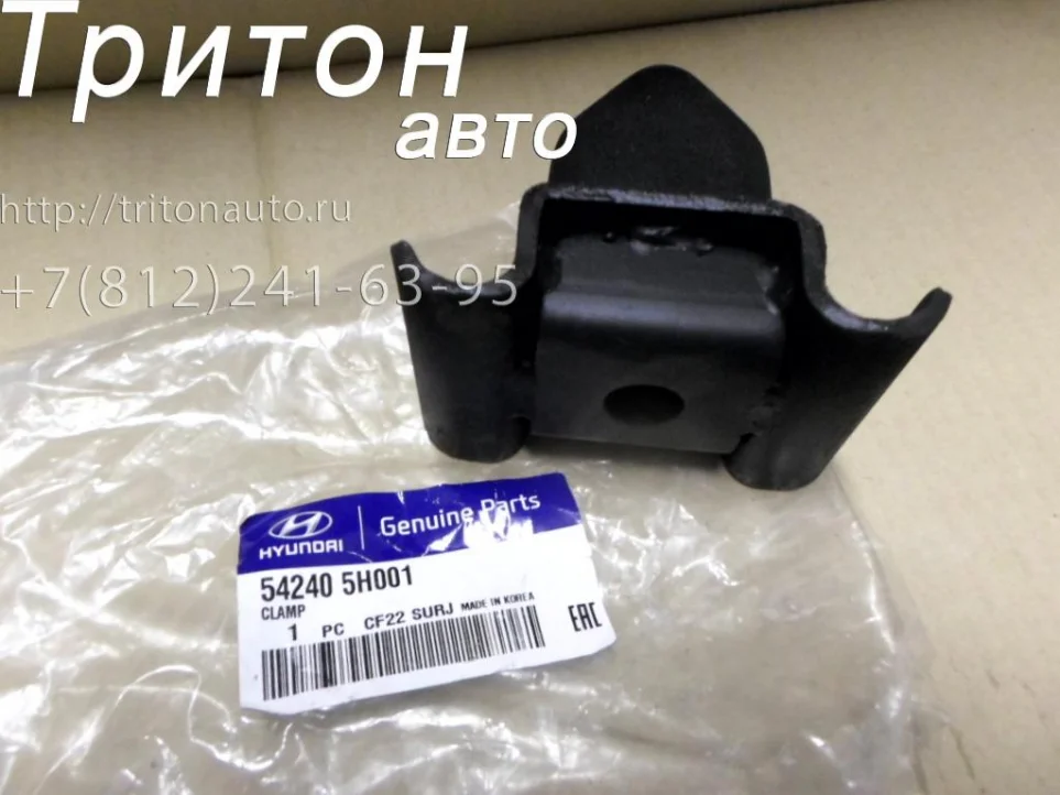 Подушка рессоры передней HD65, HD72, HD78 Hyundai-Kia