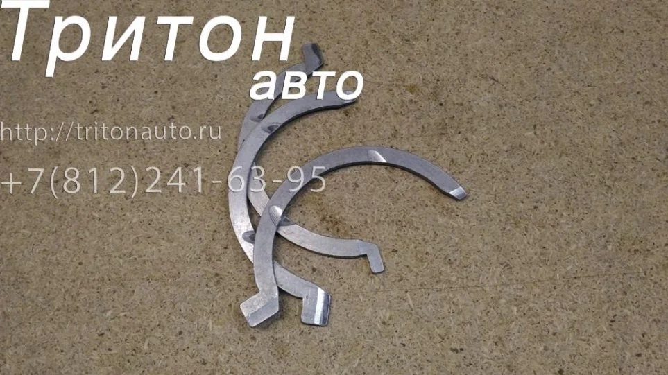 Полукольца коленвала (комплект 3шт.) NQR71, NQR75, NPR75, FVR34 4HG1, 4HK1, 6HK1 Besuto