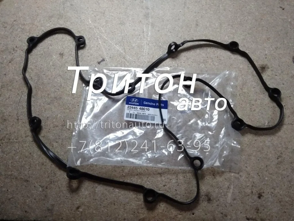 Прокладка клапанной крышки HD78 D4GA Hyundai-Kia