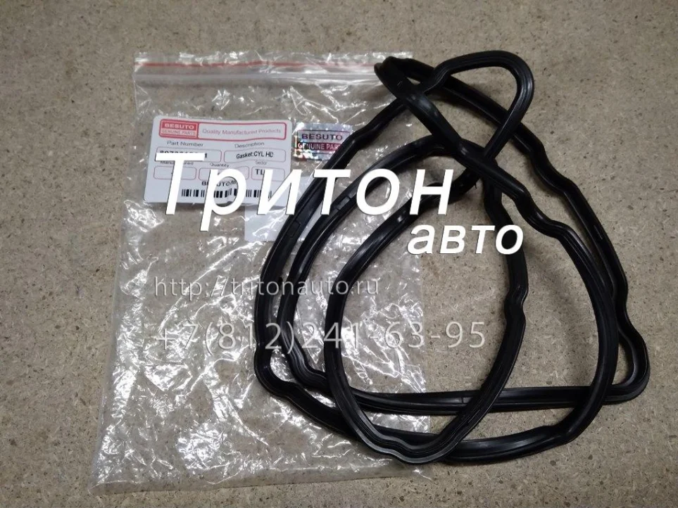 Прокладка клапанной крышки NQR75, NPR75 4HK1 Besuto