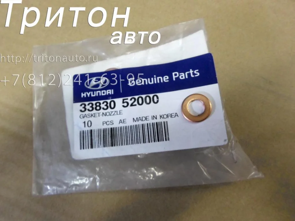Прокладка топливной форсунки (медная) HD78, HD120 D4GA, D6GA Hyundai-Kia