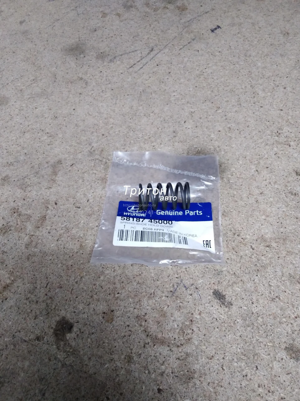Пружина колодки тормозной прижимная HD65, HD72, HD78, County Hyundai-Kia