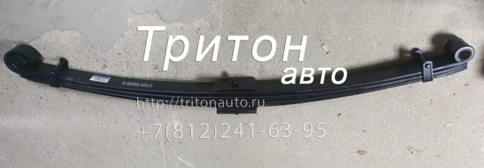 Рессора передняя FVR34 SKV