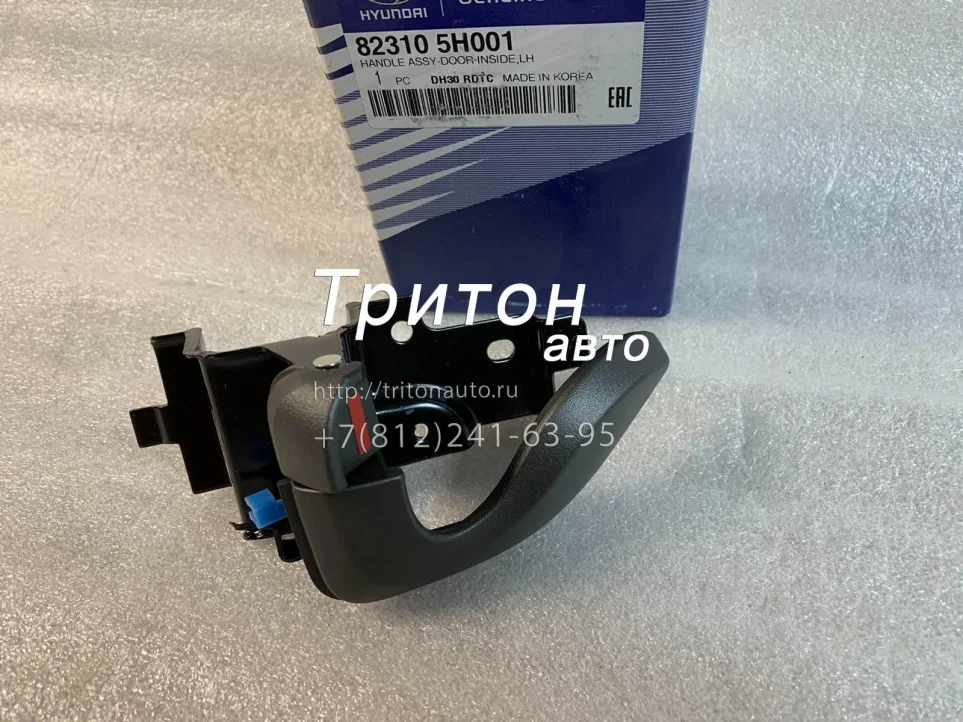 Ручка двери внутренняя левая HD65, HD72, HD78 Hyundai-Kia