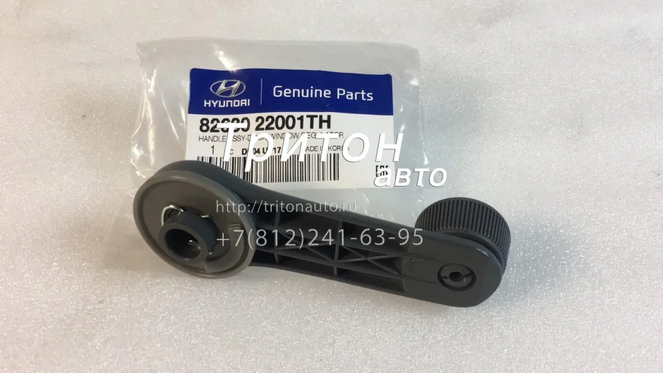Ручка стеклоподъемника HD65, HD72, HD78 Hyundai-Kia