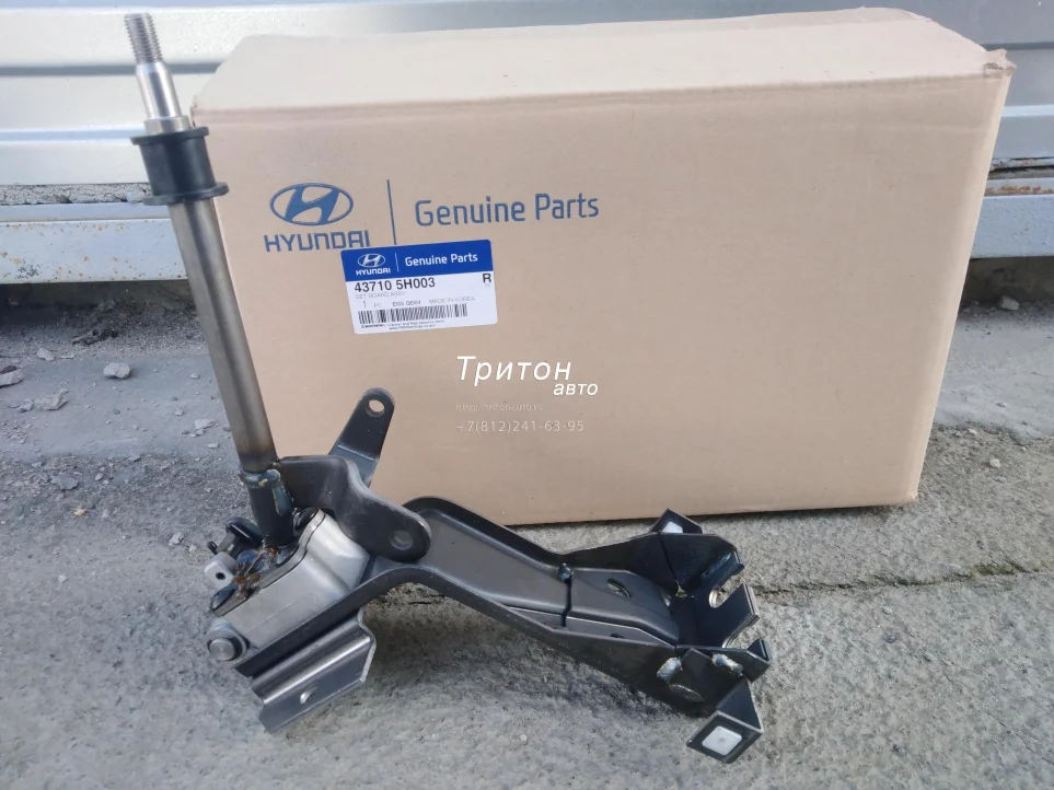 Рычаг КПП (в сборе, кулиса) HD72, HD78 Hyundai-Kia