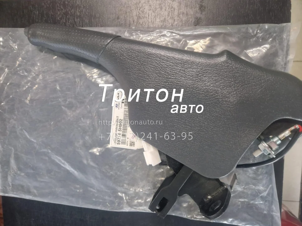 Рычаг стояночного тормоза HD65, HD72, HD78 Hyundai-Kia