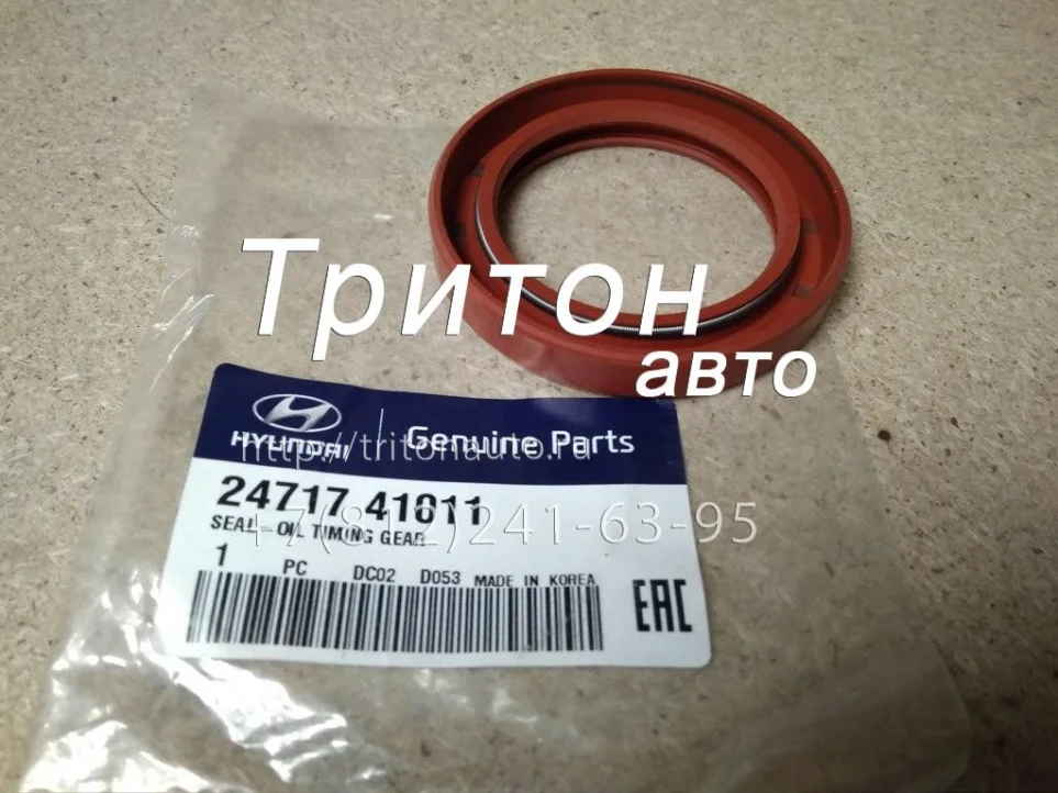 Сальник коленвала передний (55х78х12) HD72 D4AL Hyundai-Kia