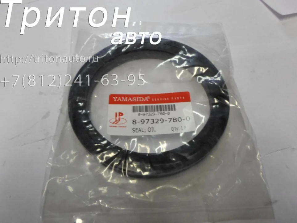 Сальник коленвала передний (с кольцом) NQR71, NQR75, NQR90, NPR75 JMC