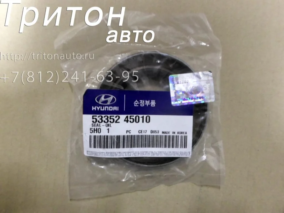 Сальник редуктора заднего моста HD72 Hyundai-Kia