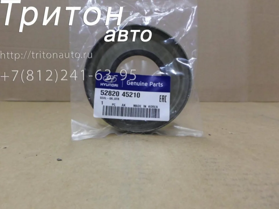 Сальник ступицы задней наружный (52х112х10,5) HD65, HD72, HD78 Hos