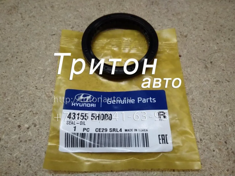 Сальник вторичного вала (50х65х9) HD72, HD78, County Hyundai-Kia
