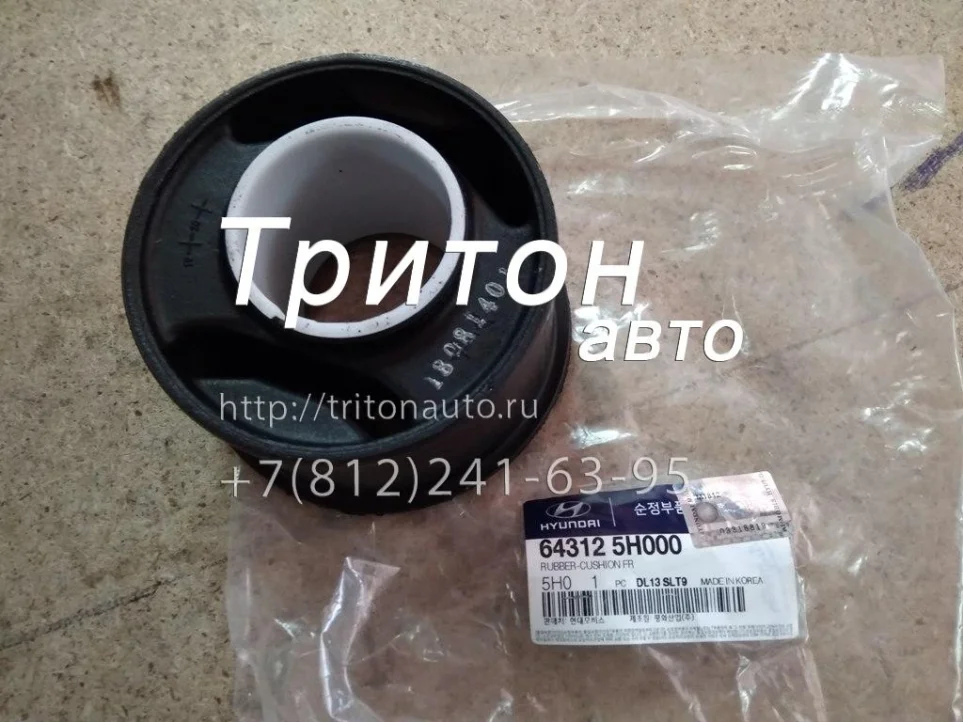 Сайлентблок торсиона кабины HD72, HD78 Hyundai-Kia