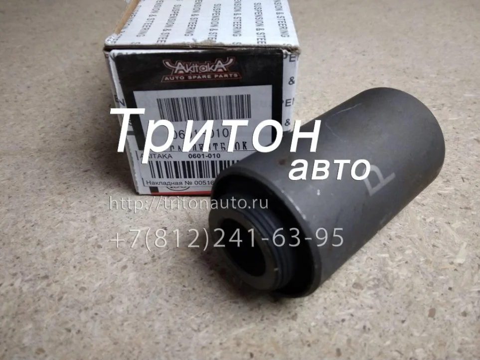 Сайлентблок задней рессоры (18мм, целый) NQR71, NQR75, NQR90, NPR75, NMR85 Zevs