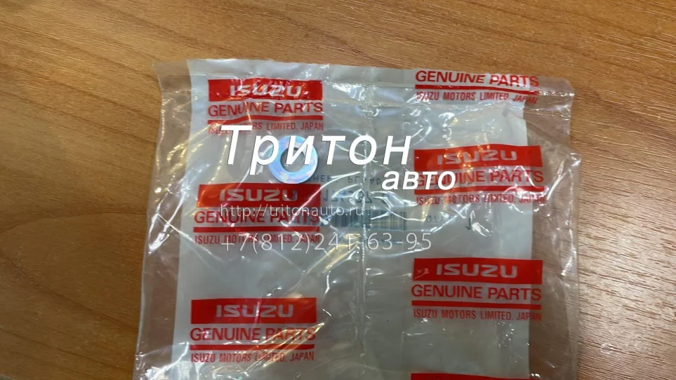 Шайба болта турбокомпрессора NPR75 Евро4 Isuzu