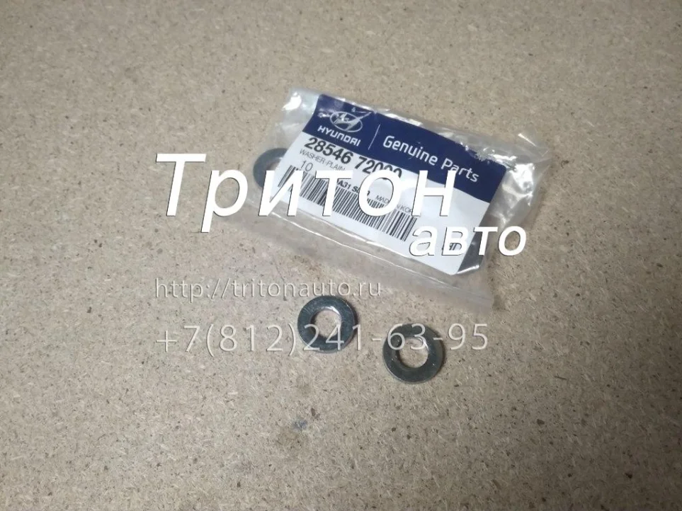 Шайба выпускного коллектора HD72, HD78 Hyundai-Kia
