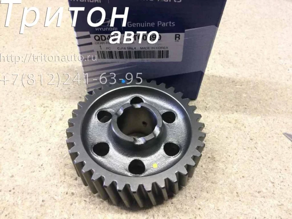 Шестерня задней передачи ведомая HD78 D4DD Hyundai-Kia