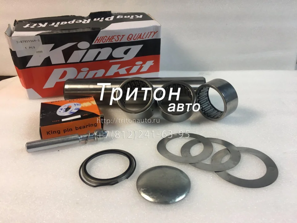 Шкворень комплект на одно колесо CYZ51, CYZ52, FVR34 KING PIN KIT