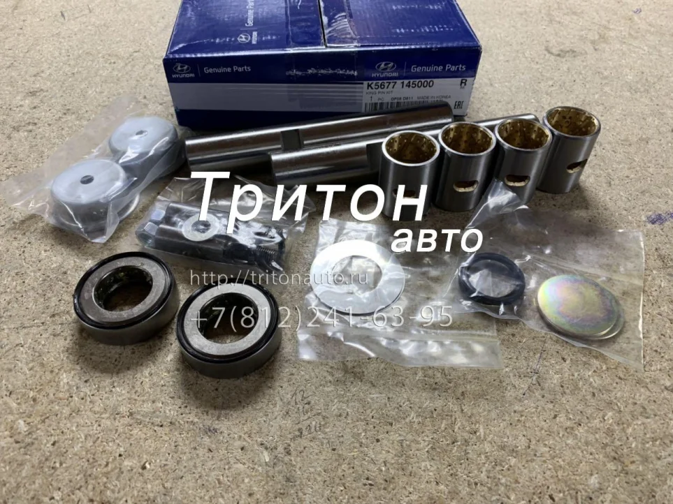 Шкворень в сборе комплект на два колеса (d-28) HD65, County Hyundai-Kia