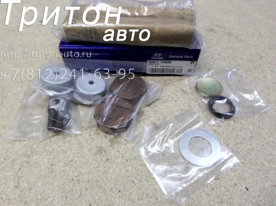 Шкворень в сборе комплект на два колеса (d-30) HD65, HD72, HD78 Hyundai-Kia