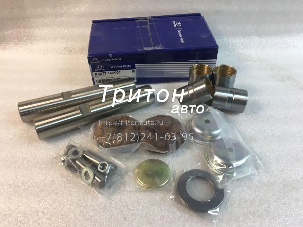 Шкворень в сборе комплект на два колеса (d-35) HD120, AeroTown Hyundai-Kia