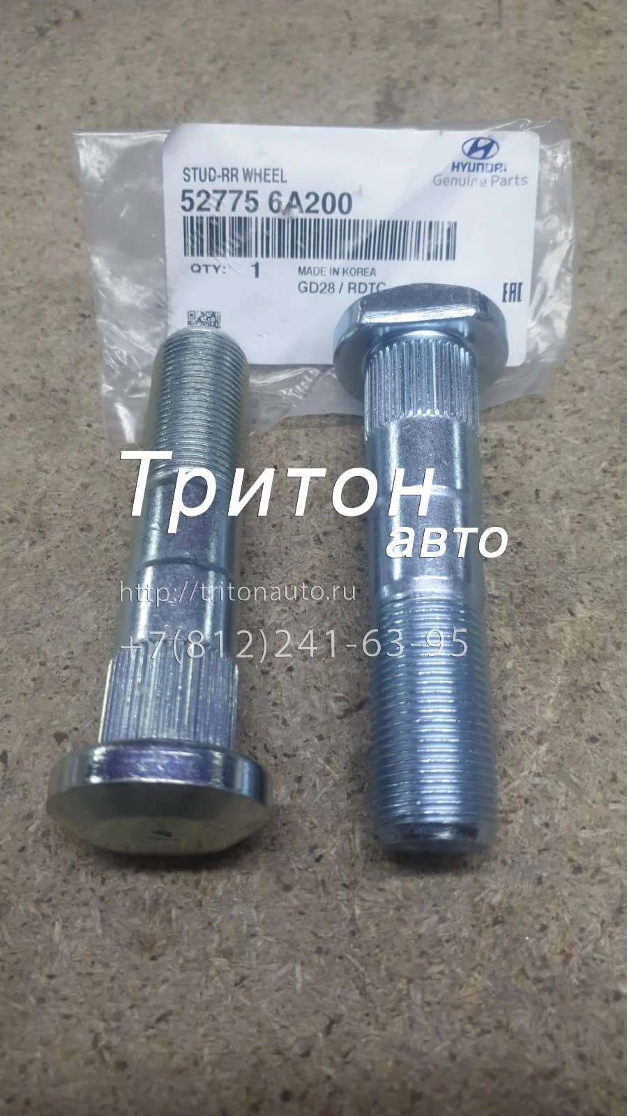 Шпилька колесная задняя правая, левая HD120 D6GA Hyundai-Kia