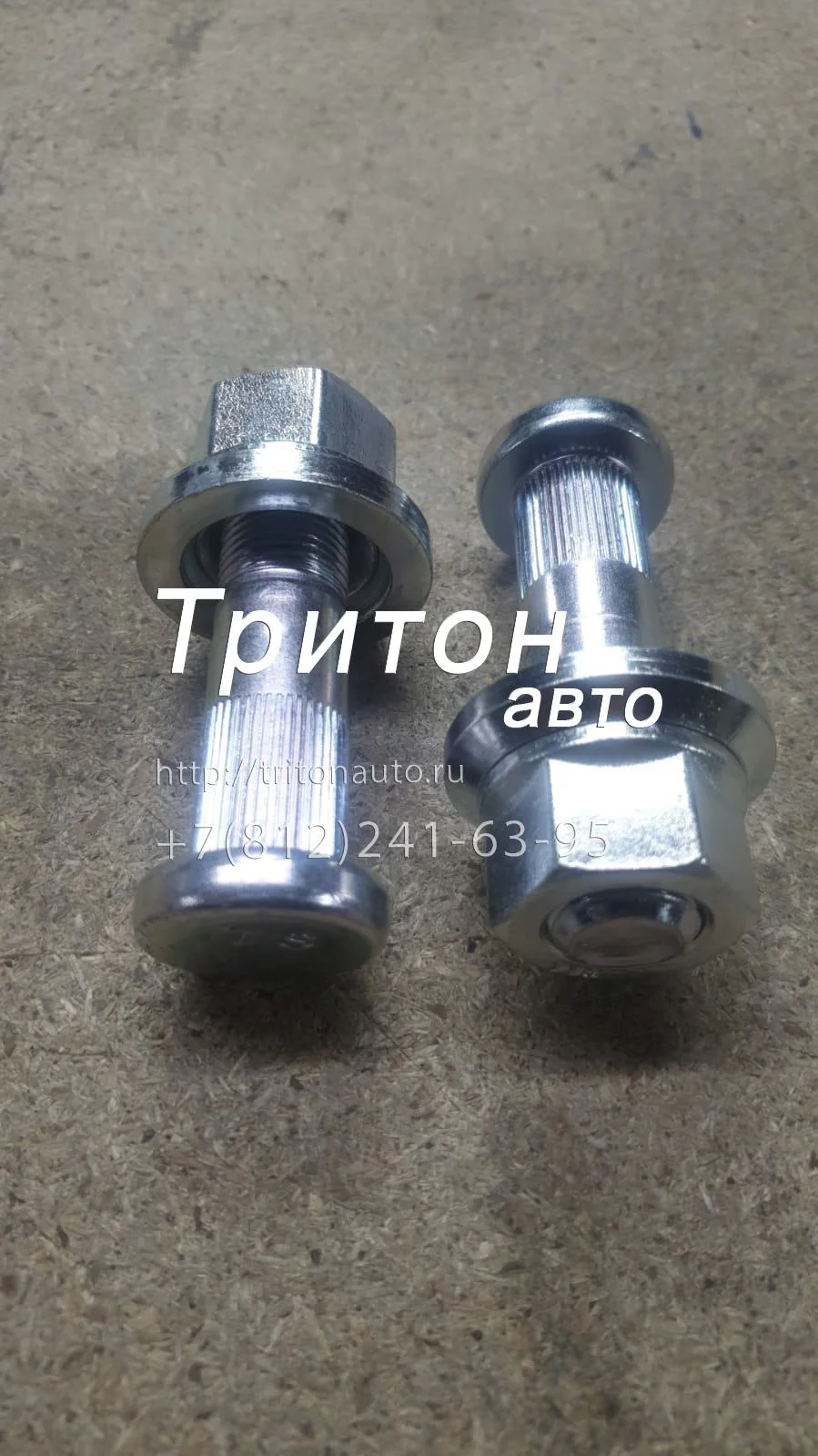 Шпилька колесная задняя правая, левая (в сборе) HD78 D4GA Tyb