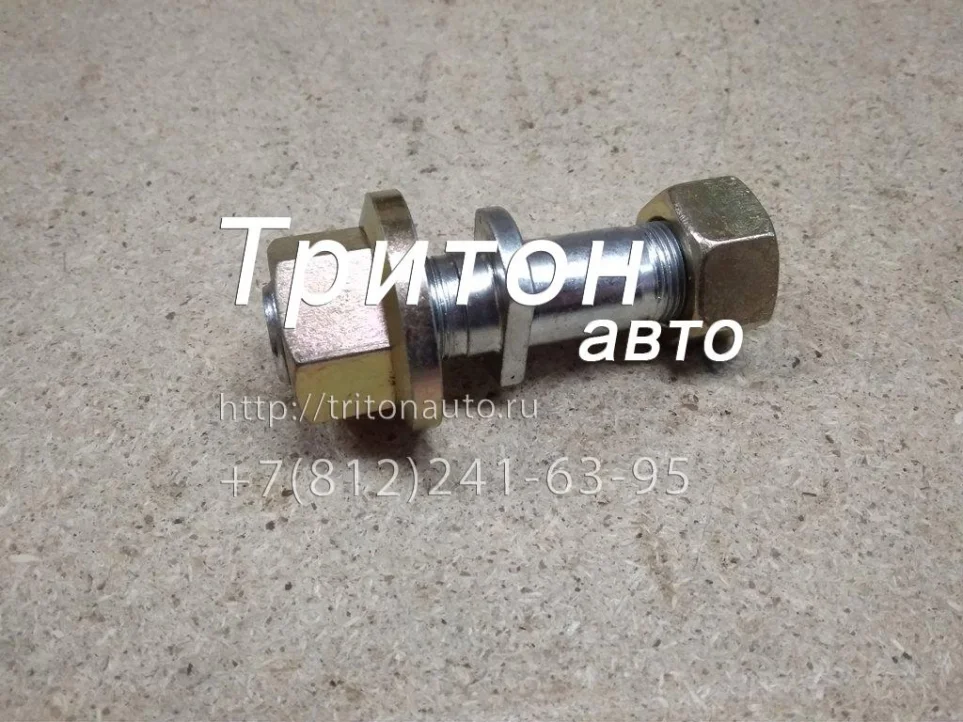 Шпилька передняя CYZ51, FVR34 SKV
