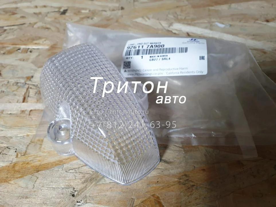 Стекло фонаря на крышу кабины HD65, HD72, HD78, HD120 Hyundai-Kia