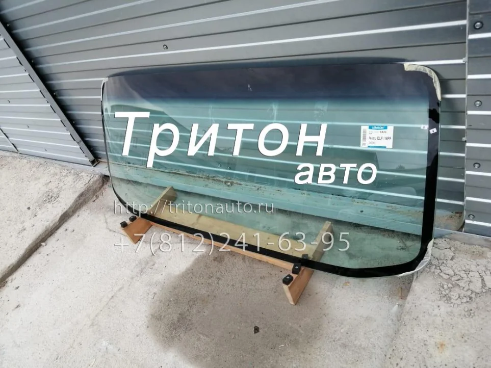 Стекло ветровое NPR75, NQR90 KMK