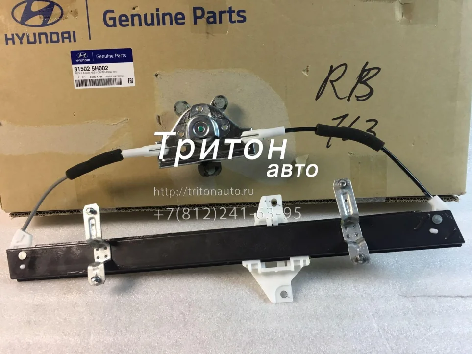 Стеклоподъемник двери правой (механический) HD65, HD72, HD78 Hyundai-Kia