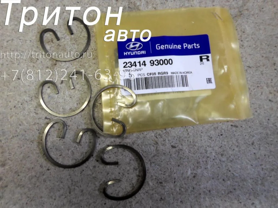 Стопорное кольцо пальца поршня двигателя HD65, HD78, County D4DD Hyundai-Kia