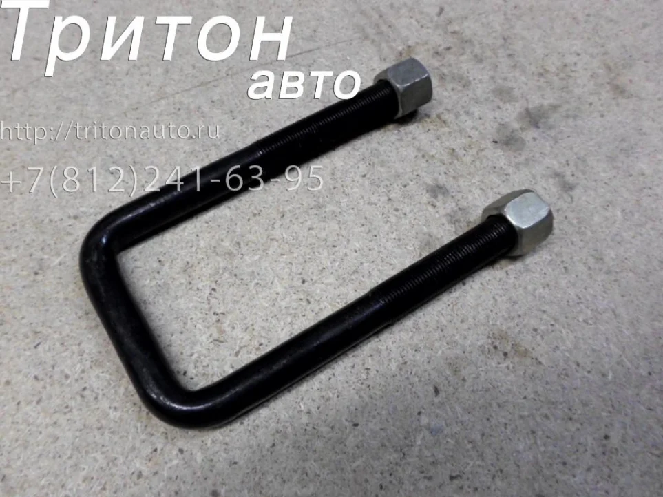 Стремянка рессоры передней с гайками HD120 Non Gen