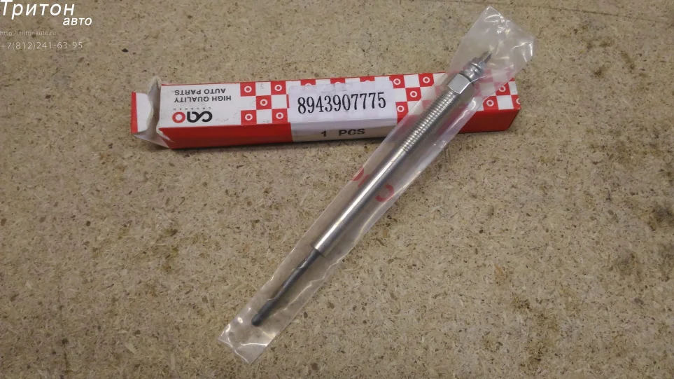 Свеча накаливания 4HK1 NQR75, NQR90, NPR75, NLR85, NMR85, FSR90, FVR34 Япония