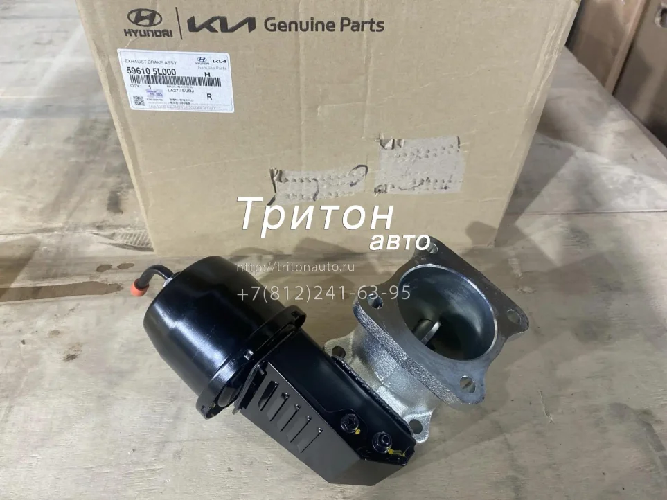 Тормоз горный HD65, HD78 D4GA Hyundai-kia