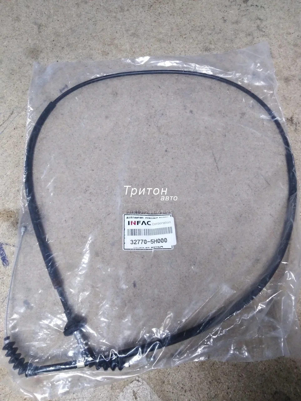 Трос акселератора HD72 D4AL Infac