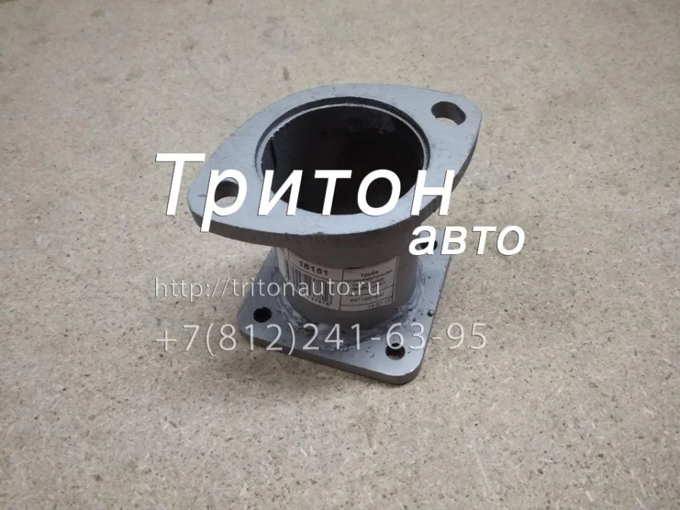 Труба глушителя промежуточная (короткая) NQR75, NPR75 Non Gen