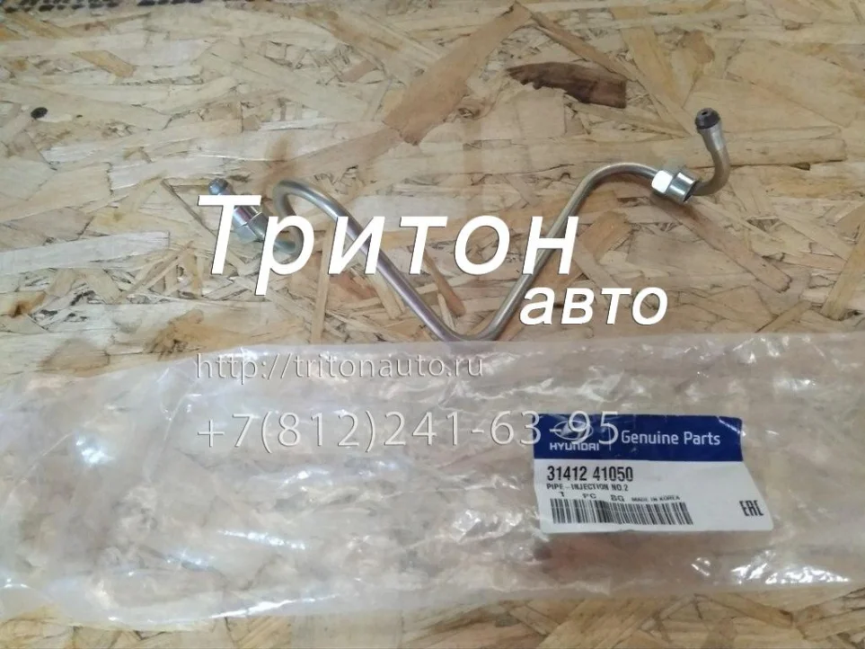 Трубка форсунки №2 HD72, County D4AL Hyundai-Kia