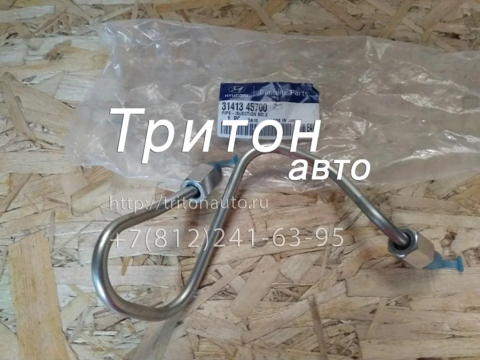 Трубка форсунки №3 HD65, HD78, County D4DD Hyundai-Kia