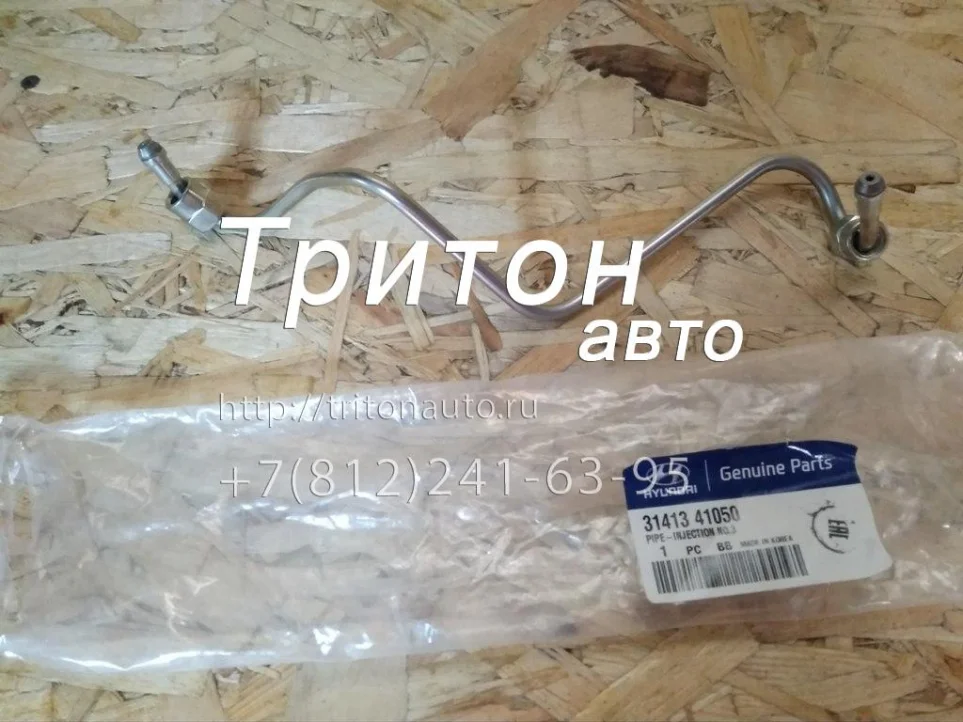 Трубка форсунки №3 HD72, County D4AL Hyundai-Kia