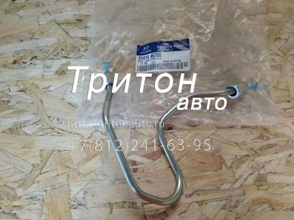 Трубка форсунки №4 HD65, HD78, County D4DD Hyundai-Kia