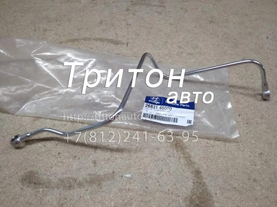 Трубка масла турбокомпрессора входная HD65, HD78, County D4DD, D4DB Hyundai-Kia