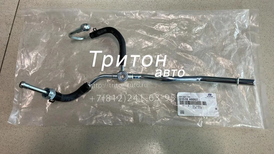 Трубка топливная ТНВД тройник HD65, HD78 D4GA Hyundai-Kia