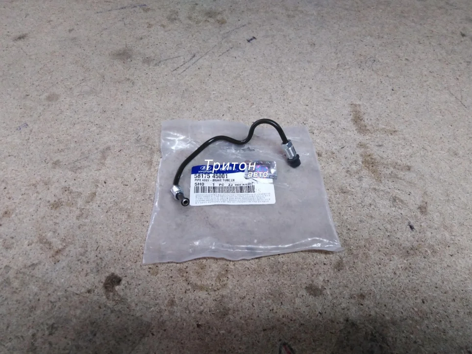 Трубка тормозная передняя левая (задняя) HD65, HD72 Hyundai-Kia