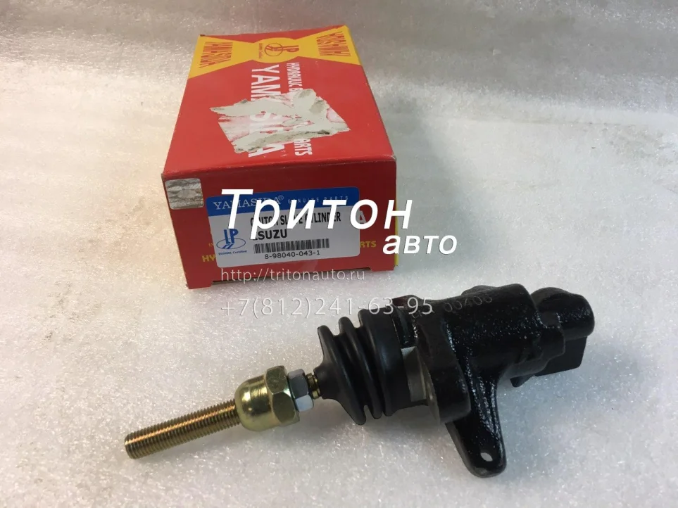 Цилиндр сцепления рабочий NPR75, NLR85, NMR85, NQR90 Isuzu