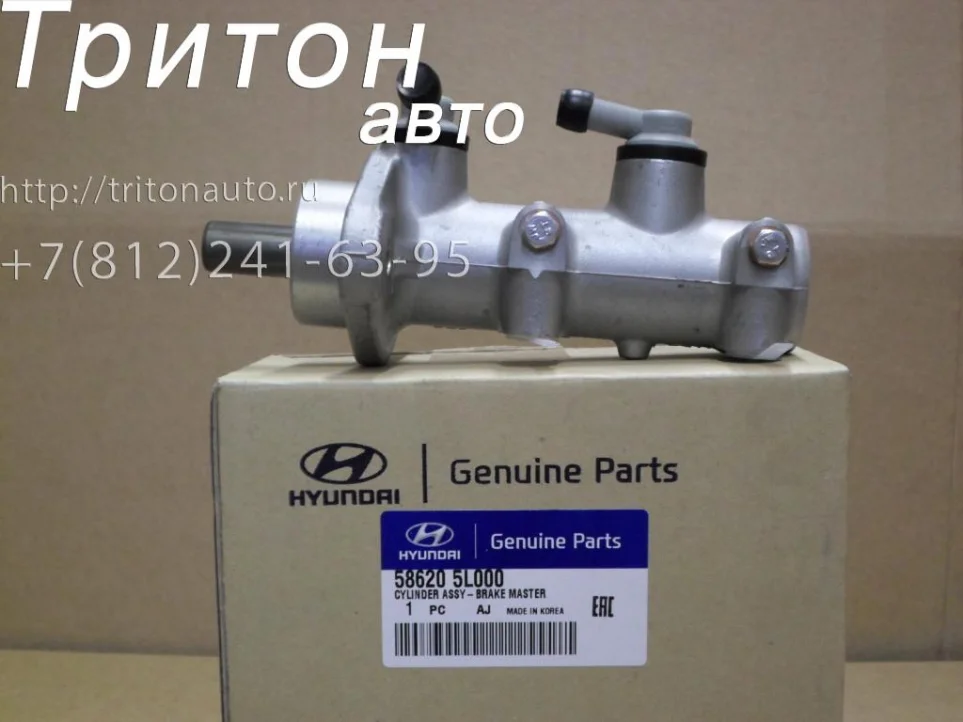 Цилиндр тормозной главный (без ABS) HD78 Hyundai-Kia