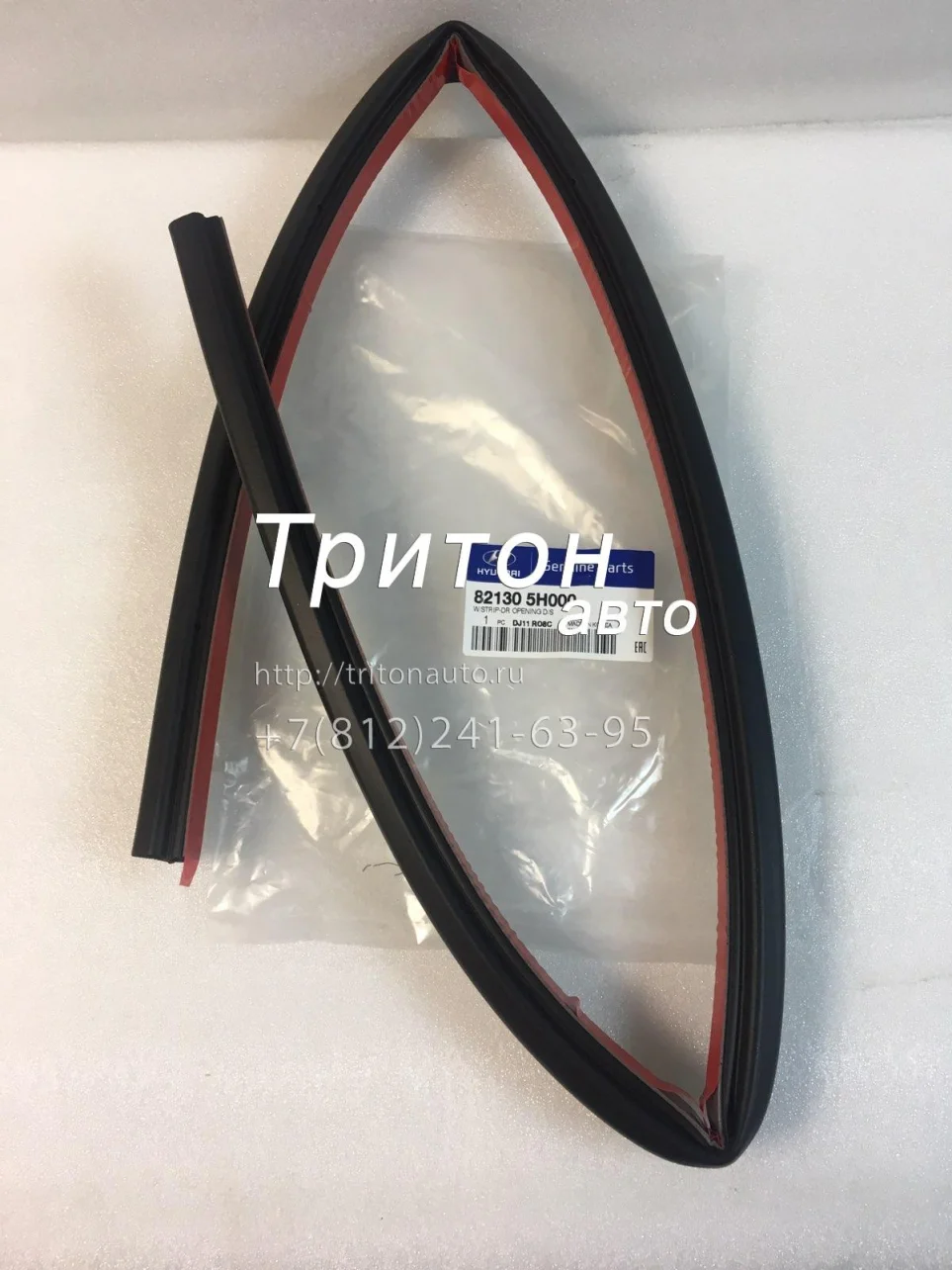 Уплотнитель двери верхний стекла опускного HD65, HD72, HD78 Hyundai-Kia